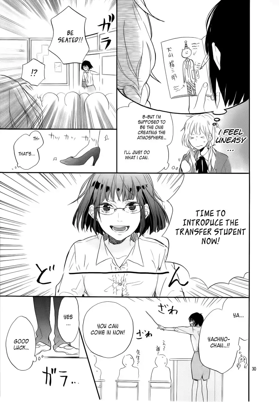 Hana to Rakurai Chapter 3 31